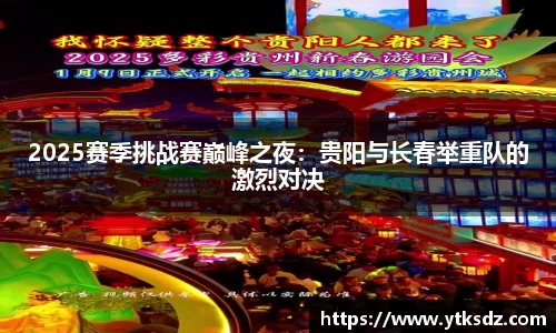 杏耀娱乐