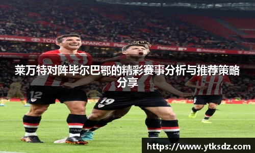 意昂体育入口