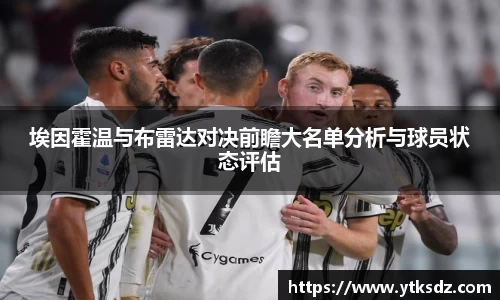 意昂体育官方网站