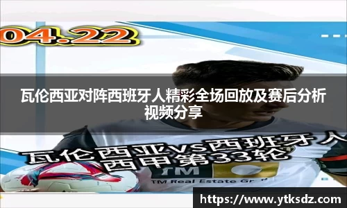 意昂体育官方网站